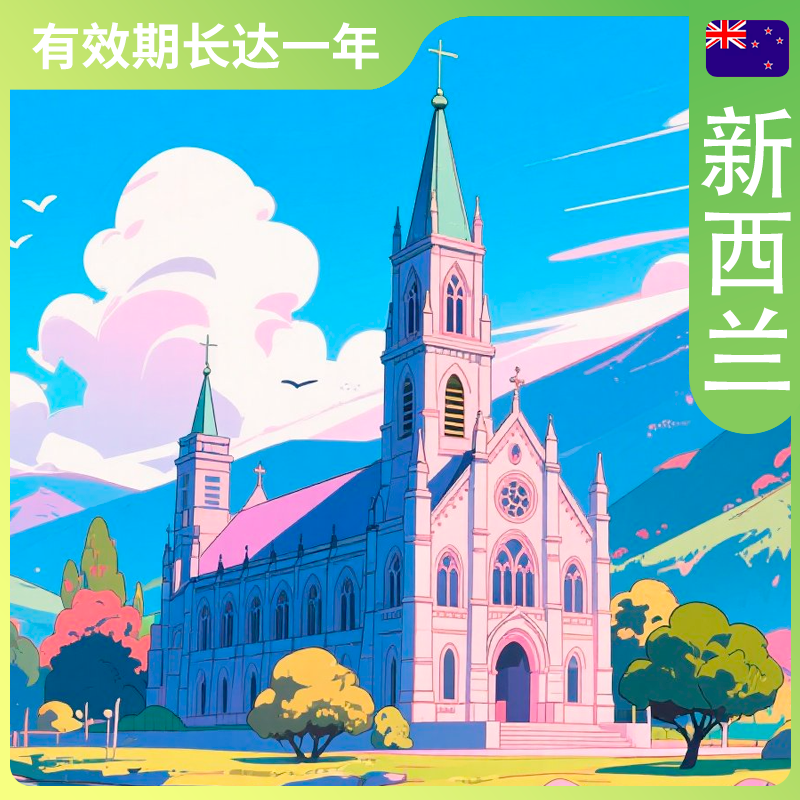 New Zealand Data Plan