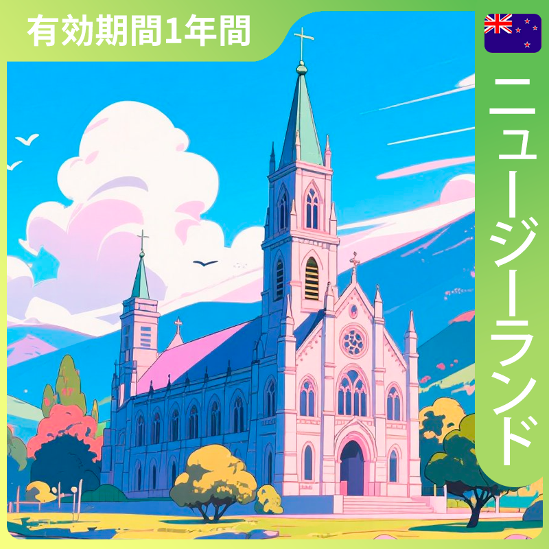 New Zealand Data Plan