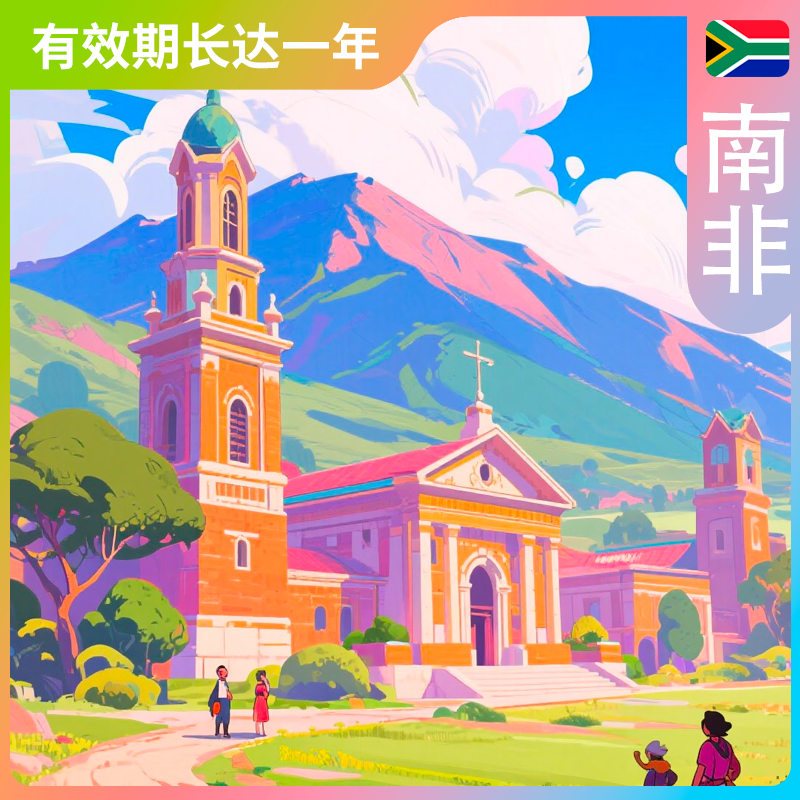 South Africa Data Plan